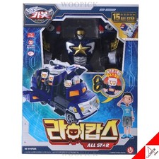 Bonjour Carbot ALL-STAR LYCOPS