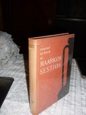 FERDINAND LALLEMAND "Journal