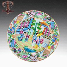 CHINE CANTON ASSIETTE