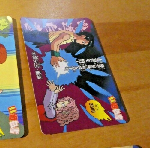 Yuyu hakusho carddass card - yuyu,