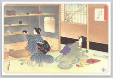 Postcard Japan Cha-no-yu