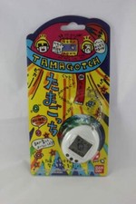 Original TAMAGOTCHI First