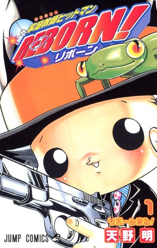 Shueisha katekyo hitman reborn - katekyo,