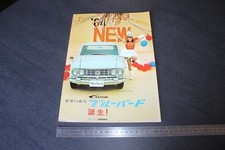 (MN2/E) Brochure Catalogue  DATSUN BLUEBIRD '64 en japonais