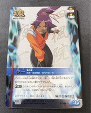 Yoruichi Bleach SOUL Card Battle Ultra Rare Collectible Card Duty Paid or Reimbu