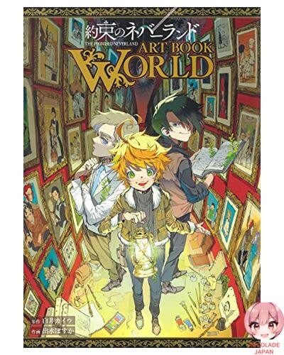 The promised neverland art - the,