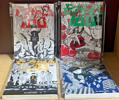 Tous les livres japonais - les,