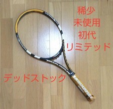 Babolat Pure Storm Limited G2 Dead Stock inutilisé première génération