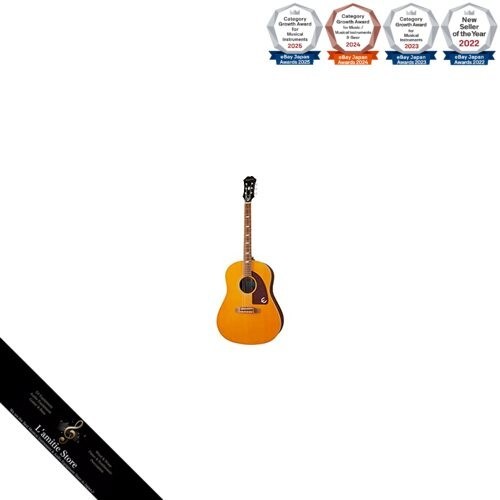Guitare acoustique ancienne
