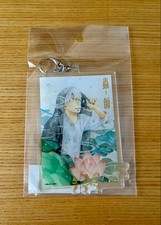 Porte-clés acrylique Mushishi