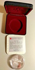 1991 Boxed Proof Dollar