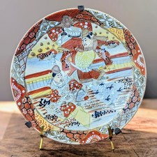 Assiette Satsuma japonaise