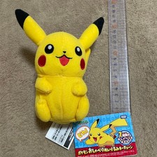 Porte-clés Peluche Parlante