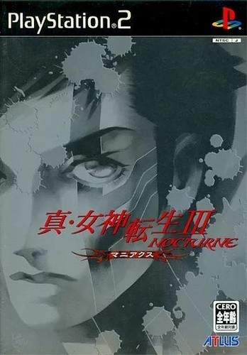 édition japonaise atlus shin - japonaise,