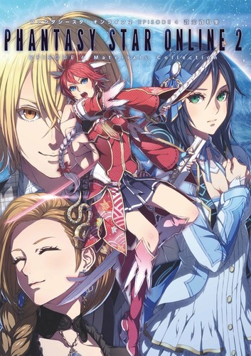 Phantasy star online episode - phantasy,