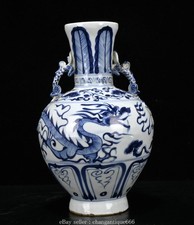 9.2" chinois bleu blanc