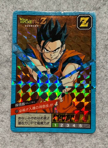 Carte dragon ball super - carte,