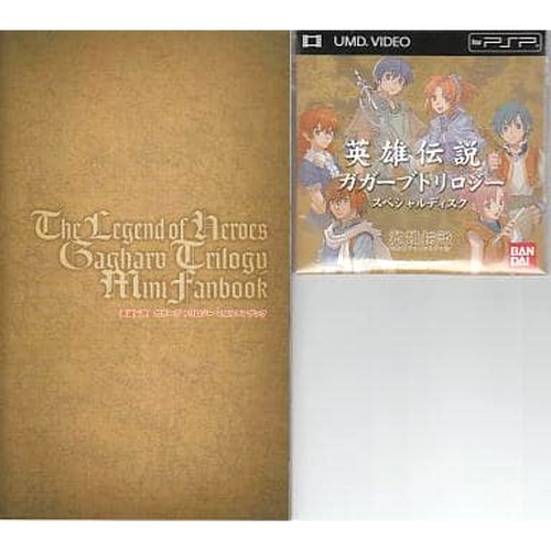 The legend heroes disque - the,