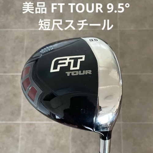 Callaway tour 5 - ft,