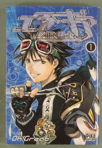 Air gear great manga pika - gear, 1