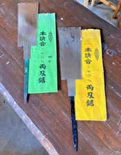 Ancien outil de menuiserie