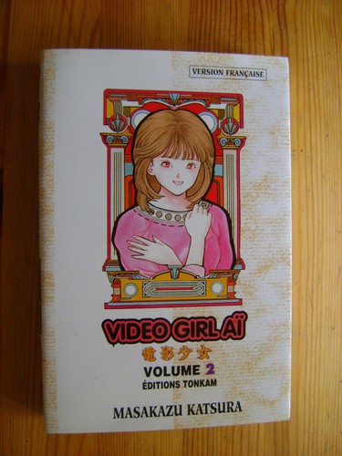 Masakazu katsura video - katsura,