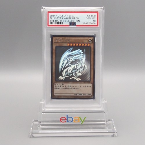 Psa10 dragon blanc - yu-gi-oh,