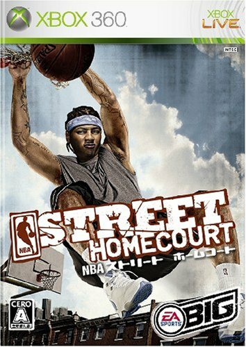Used xbox 360 nba street - xbox,