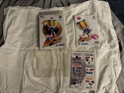Boite bomberman n64 jap - boite,