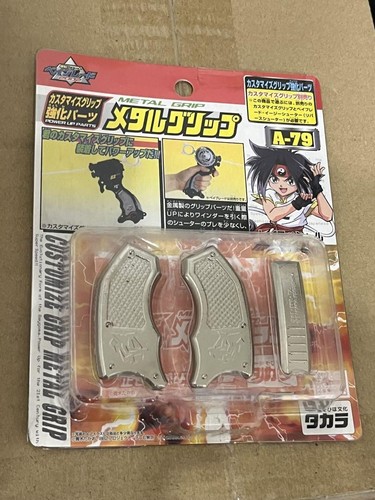 Tomy bakuten shoot - shoot, beyblade