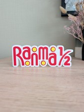 Logo décoratif Ranma 1/2