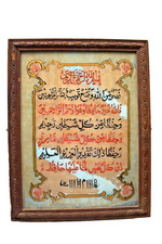 Peinture Sur Verre Manuscrit