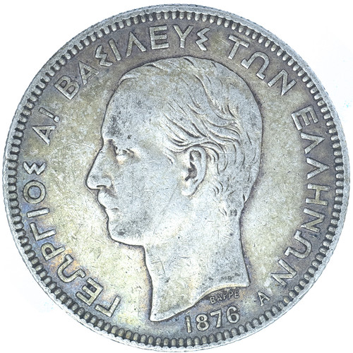 Grèce drachmes georges - drachmes, ier
