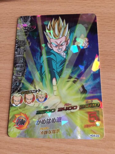 Carte dragon ball dbz - carte, z