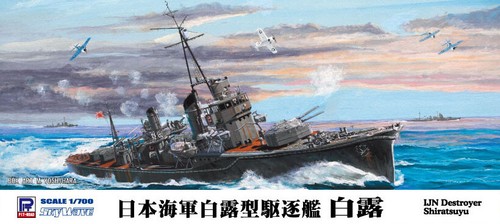 Pit road ijn - road, destroyer