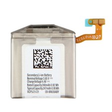 BATTERIE COMPATIBLE SAMSUNG
