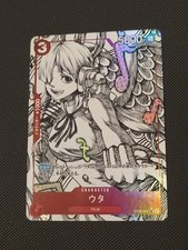 Custom DIY Holo Cards - One Piece - Uta