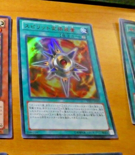 Yugioh japanese ultra - yugioh,