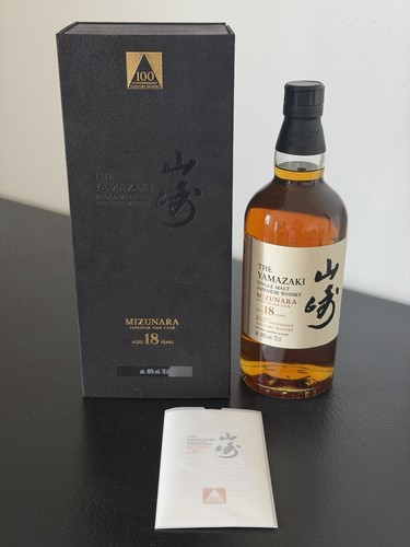 Whisky the yamazaki ans - yamazaki,