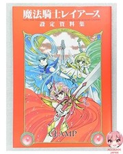 Magic Knight Rayearth Material