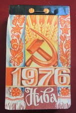 Bloc Déchirer Off Calendrier 1976 Faucille Marteau Lénine Fusée Tout USSR Soviet