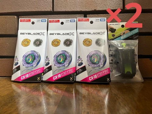 Unused beyblade cx 18 - beyblade, x