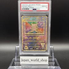 PSA 10 Ancient Mew I Nintedo
