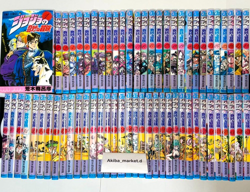 Jojo bizarre adventure - jojo's,