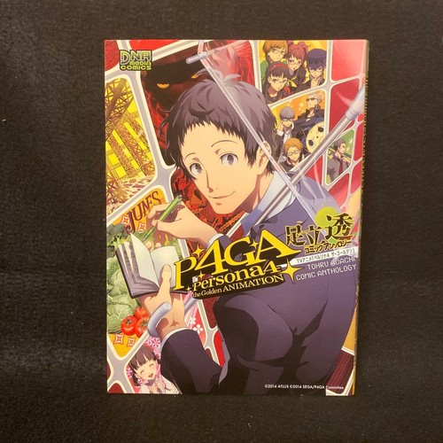 Persona the golden tohru - persona,