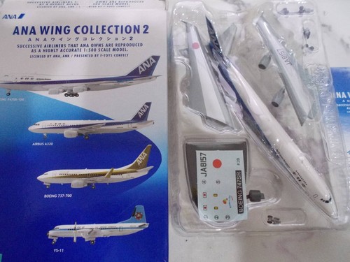 Ana wing collection - wing, 2