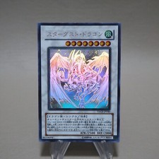 Yu-Gi-Oh yugioh Dragon