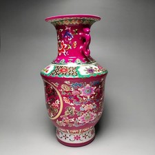 Imperial Pink Porcelain Vase – Hand-Painted Floral Design with Dragon Handles