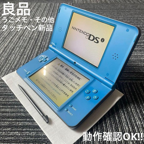Console nintendo dsi bleue - console, ll