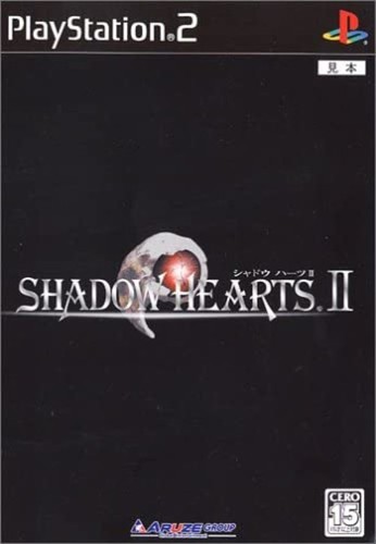 Aruze shadow hearts pack - aruze,